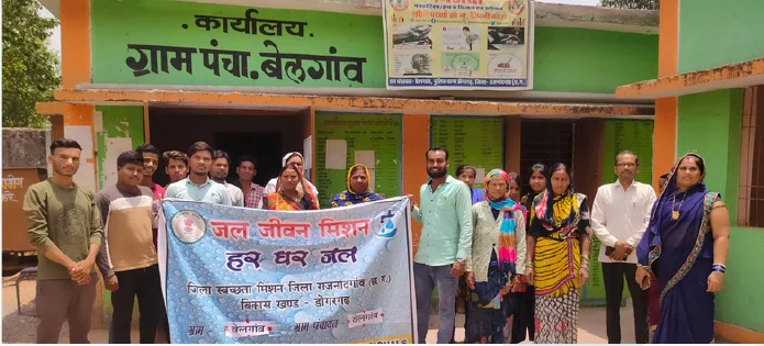 Panchayat Coordination