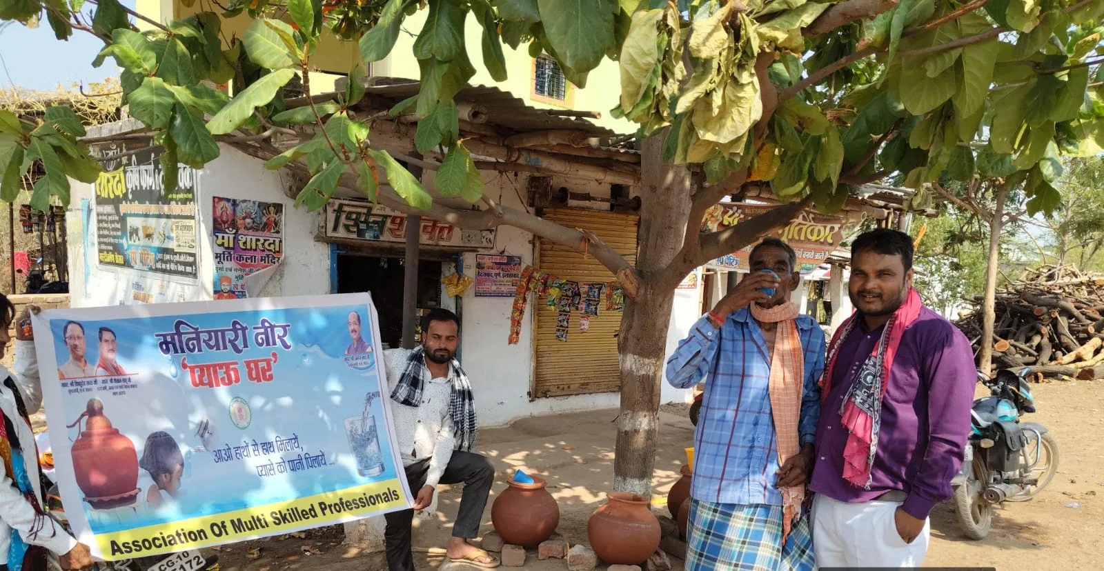 Community Piyaau Initiative