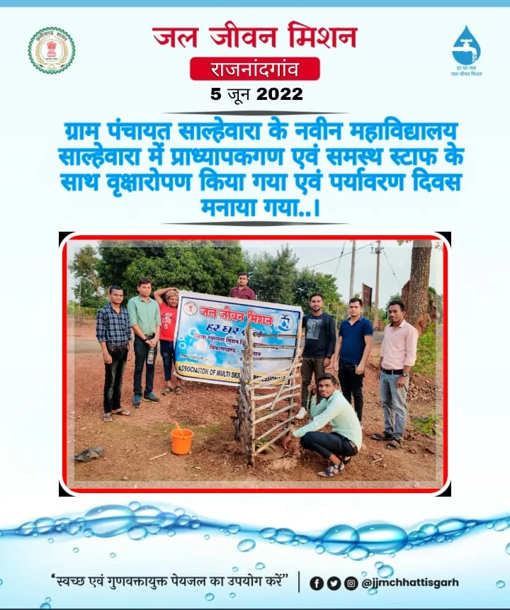 Environmental Awareness Plantation